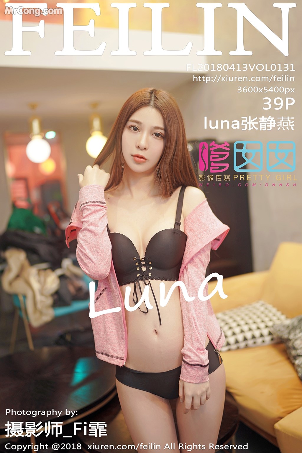 FEILIN Vol.131: Model Zhang Jing Yan (luna 张静燕) (40 photos)