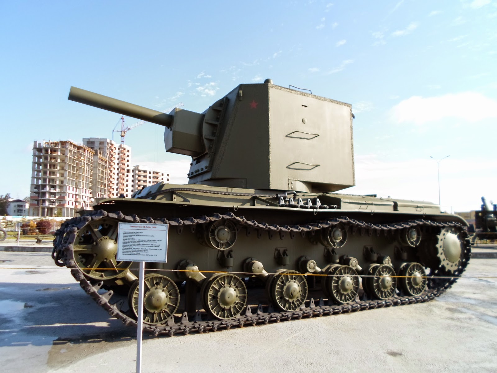 Магнитогорск музей военной техники