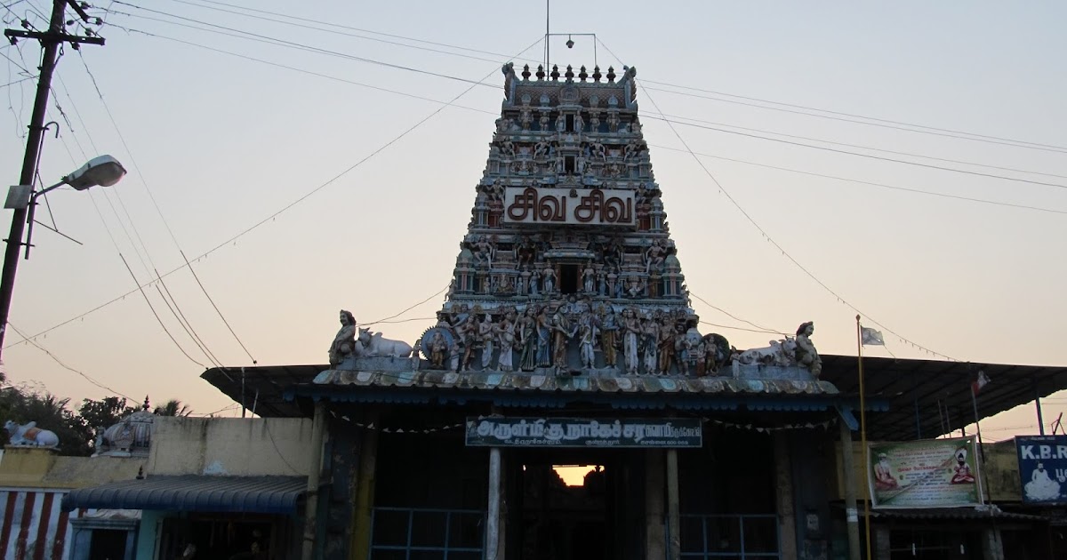 Nageswarar Temple Kundrathur