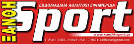 www.xanthi-sport.gr
