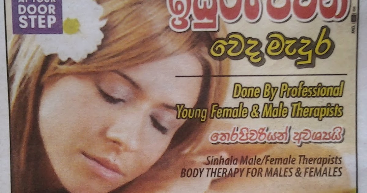 IIsuru Pawana Ayurveda Mome Visit Spa Kandy Spa Body Massage