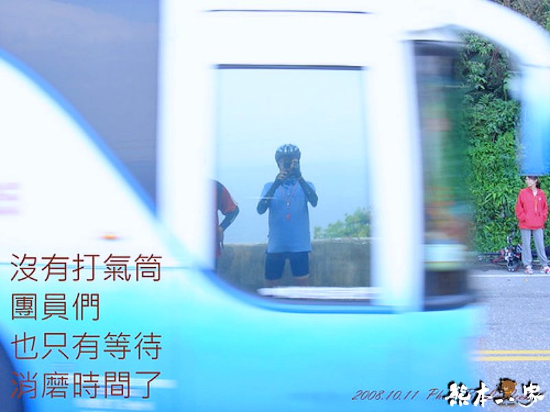 台灣單車環島-貴人相助