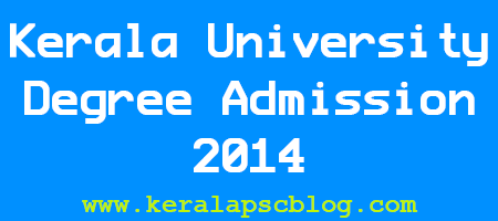 Kerala University Degree Admission 2014 Trial Allotment
