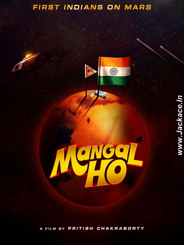 Mangal Ho First Look Poster3