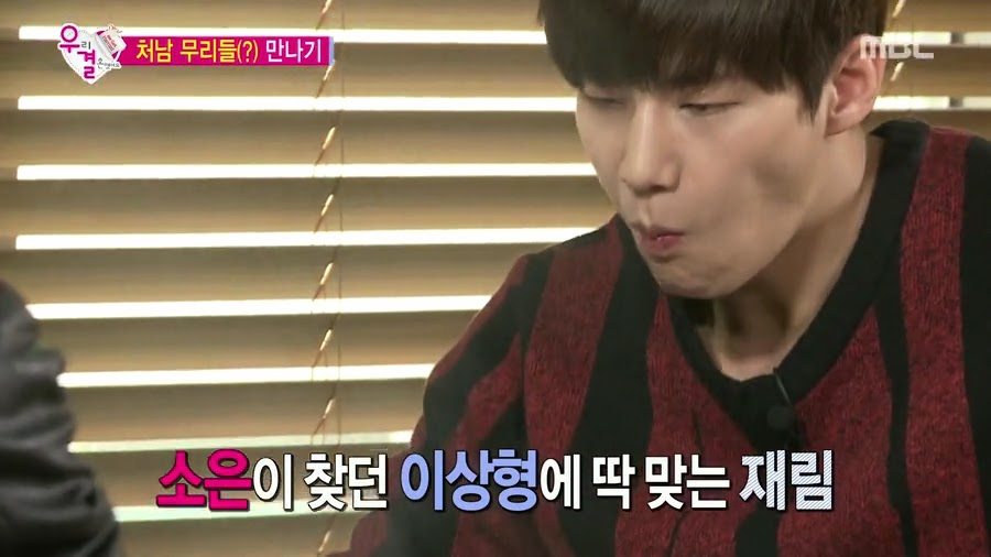 [우결] 서강준이랑 가을양 질투하고 난리난 송재림 ㄷㄷㄷㄷ.jpg | 인스티즈