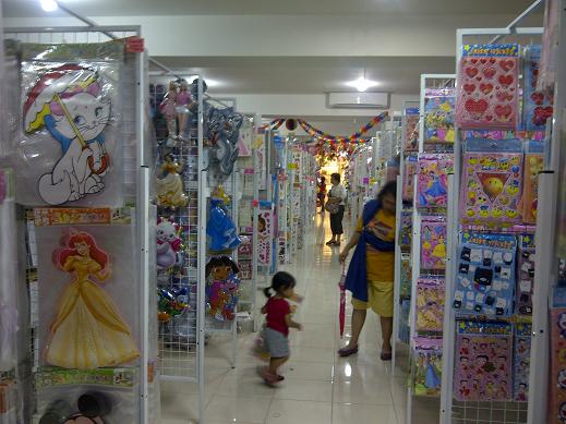 Agana�s Little Family A S E M K A