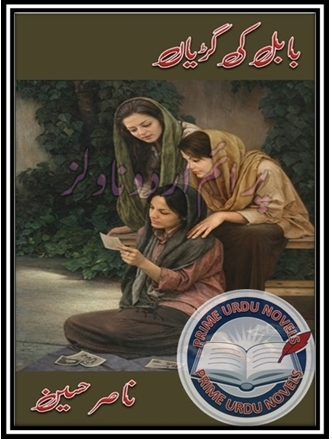 Free download Babul ki gurriyan novel by Nasir Hussain pdf