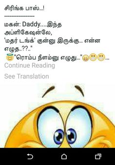99 Funny Jokes In Tamil Tamil Jokes Zone Tamil Jokes