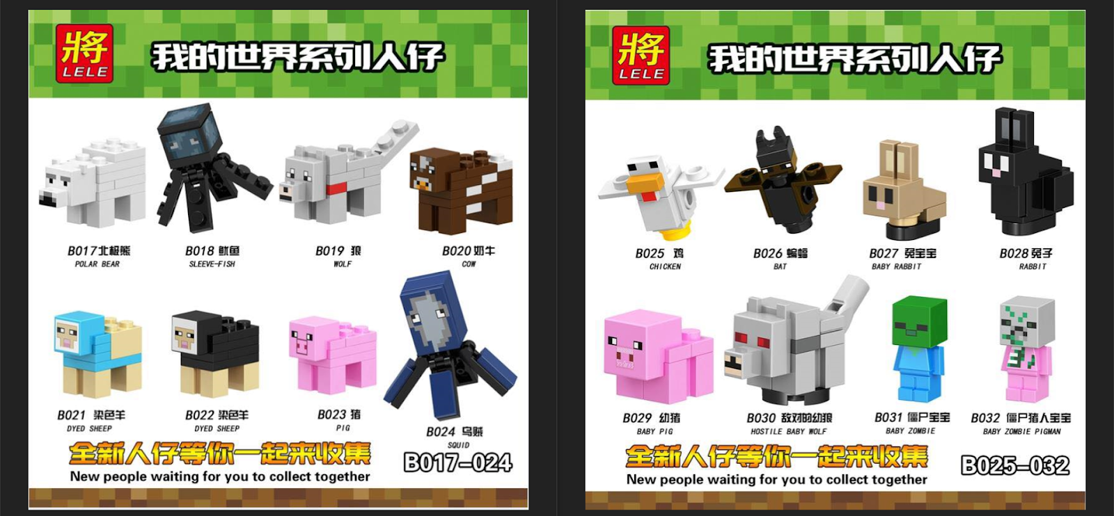Lele B017 B032 Various Minecraft Mobs Preview