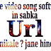 URL कैसे पता करे – Definition Of URL In Hindi