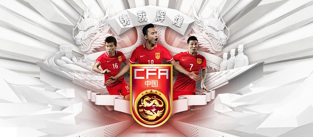 中国代表 2015-16 ユニフォーム-ホーム