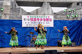 Okinawan women doing a Hawaiian Hula Dance