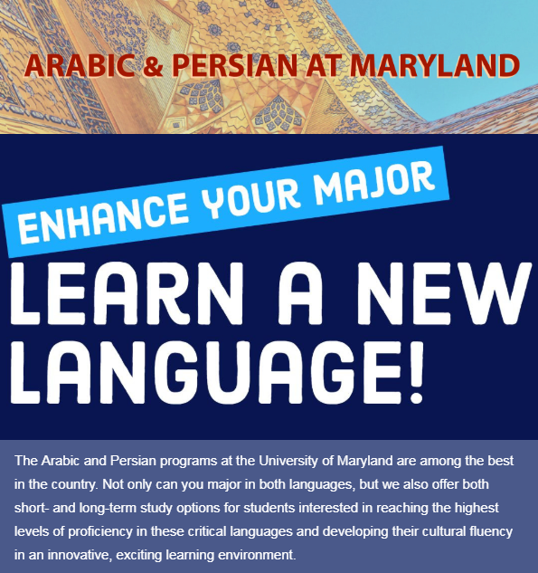 Umd essay 2019 picture