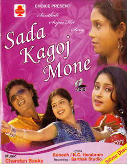 Sada Kagoj Mone Santali album cover