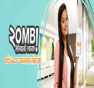 Banglalink Online Recharge 20MB Bonus Offer