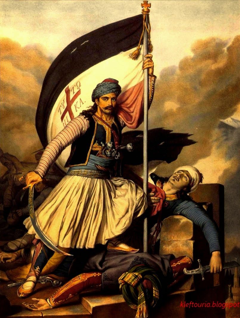 25η ΜΑΡΤΙΟΥ 1821 : Ο ΠΑΝΗΓΥΡΙΚΟΣ ΤΗΣ ΗΜΕΡΑΣ 11 25η ΜΑΡΤΙΟΥ 1821 : Ο ΠΑΝΗΓΥΡΙΚΟΣ ΤΗΣ ΗΜΕΡΑΣ
