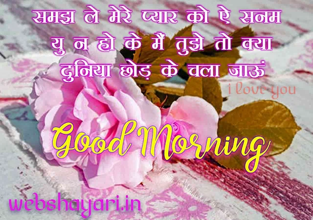 good morning images  hindi