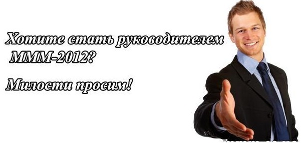 работать с бывшим начальником. интервью на работу. собеседование. работать с бывшим начальником. руководитель и подчиненные.