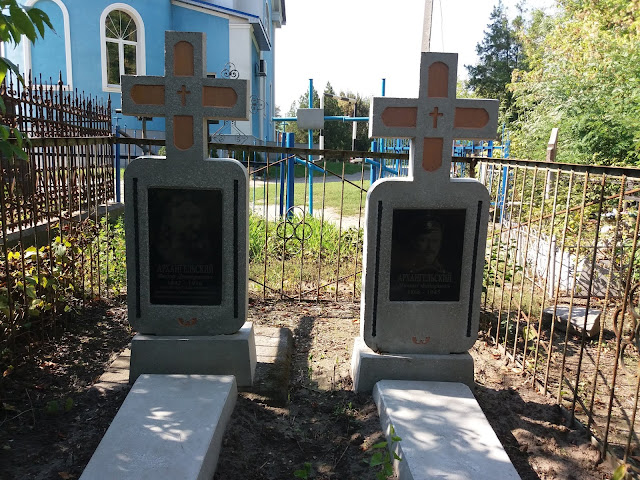 Могила Архангельського Ф. Д. (Крюківське кладовище, Кременчук) © Oleh Kushch, CC-BY-SA-4.0