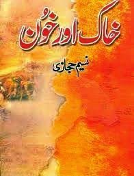 khak aur khoon novel by naseem hijazi,Urdu novel Khak Af, ur Khoon  pdf,  Naseem Hijazi  urdu novel pdf