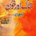 Khak Aur Khoon By Naseem Hijazi 1st part