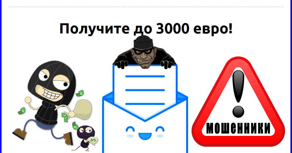 Асек отзывы. Попаданец с системой. Резюме для наборщика текста на дому образец. 1. Icq.