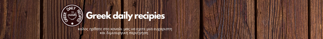 Greek daily recipes 