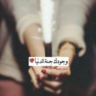 sms.t3mq.com_%25D8%25B5%25D9%2588%25D8%25B1_%25D8%25AD%25D8%25A8_%25D8%25B1%25D9%2588%25D9%2585%25D8%25A7%25D9%2586%25D8%25B3%25D9%258A%25D8%25A9_113
