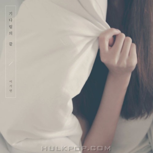 Lee Gayeon – The End of Waiting – Single