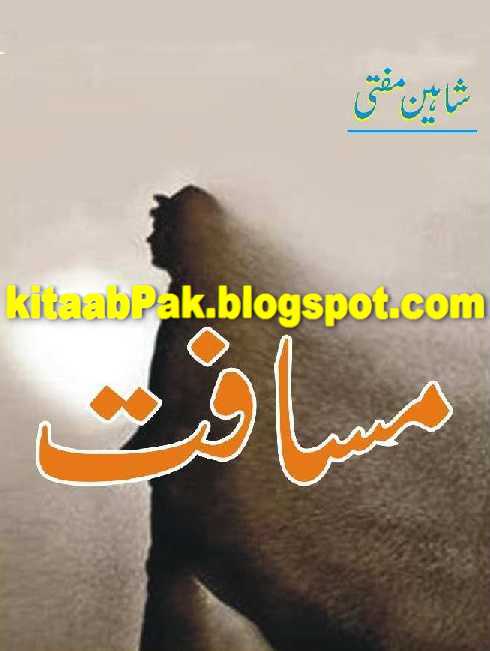 Musafat By Shaheen Mufti