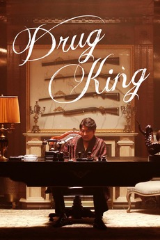 THE DRUG KING (2018) ταινιες online seires xrysoi greek subs