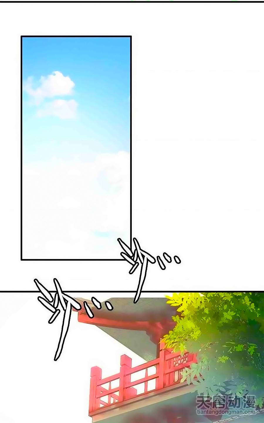 Tỏa Thảo Lục Chap 13 - Next Chap 14