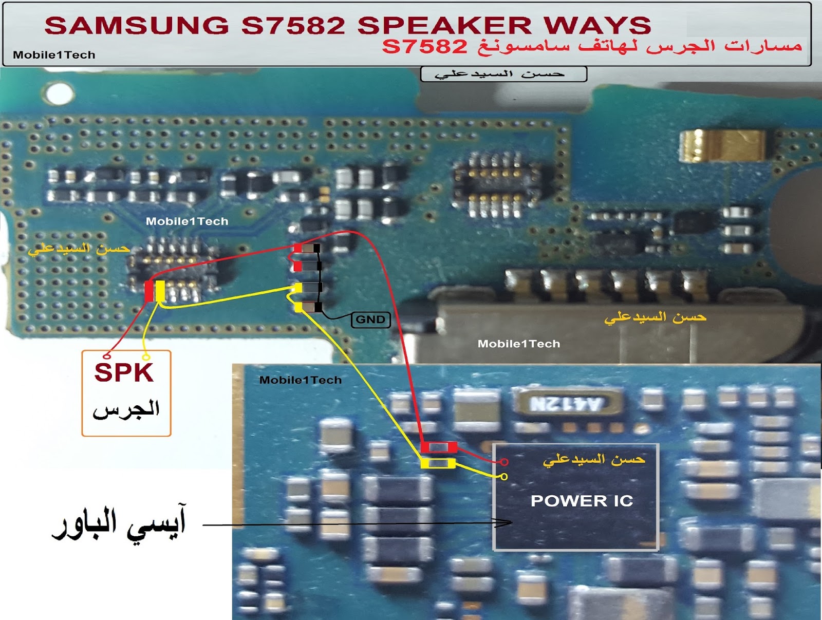 S7582 Circuit Diagram