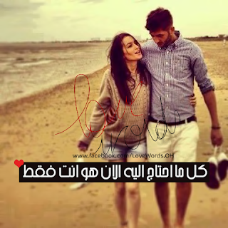 كلام حب , كلام عن الحب , كلمات حب كلام حب , كلام عن الحب , كلمات حب