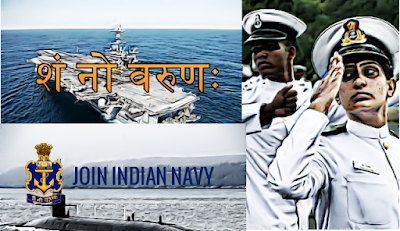Career After 12: Careers in Navy (#careerAfter12)(#eduvictors)