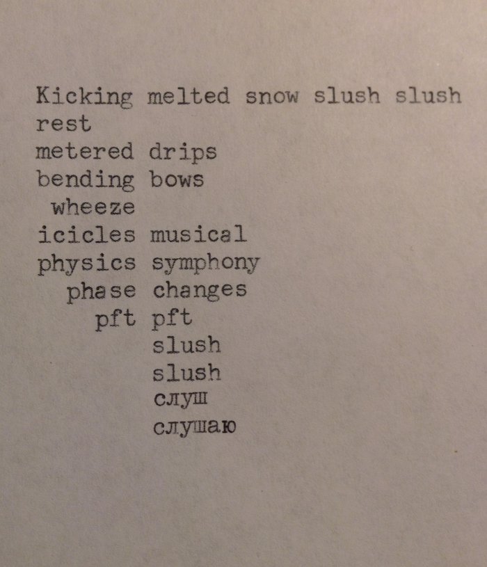 Totallyyourtype Poem I Am Listening