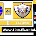 بث مباشر لمباراة تشيلسي وكارباكا اغدام 22.11.2017 دوري ابطال اوروبا بجودة HD موقع عالم الكورة