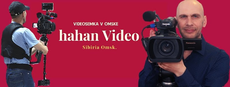 Видеосъёмка свадеб в Омске