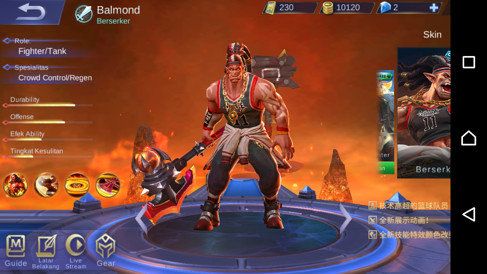 Поиск мобайл легенд. Mobile legends 2020. Поиск мобайл легенд. Поиск мобайл легенд. Мобайл легенд самые лучшие команды.