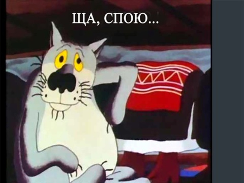 Хочешь я вам спою. Хочешь я вам спою
