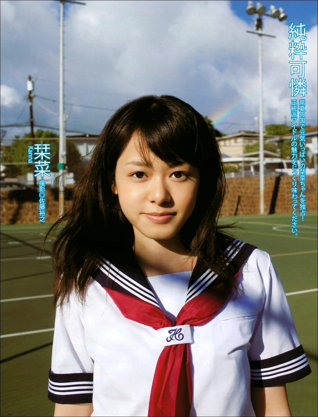 risusaTEN: Birthday! Can you do the KanKan?