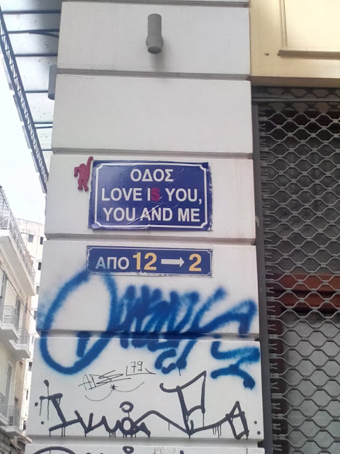 ΑΠΟΚΛΕΙΣΤΙΚΟ ΑΝΟΠΑΙΑ ΑΤΡΑΠΟΣ :  ΤΑ ΑΝΘΡΩΠΑΚΙΑ ΤΟΥ ΧΑΟΥΣ  