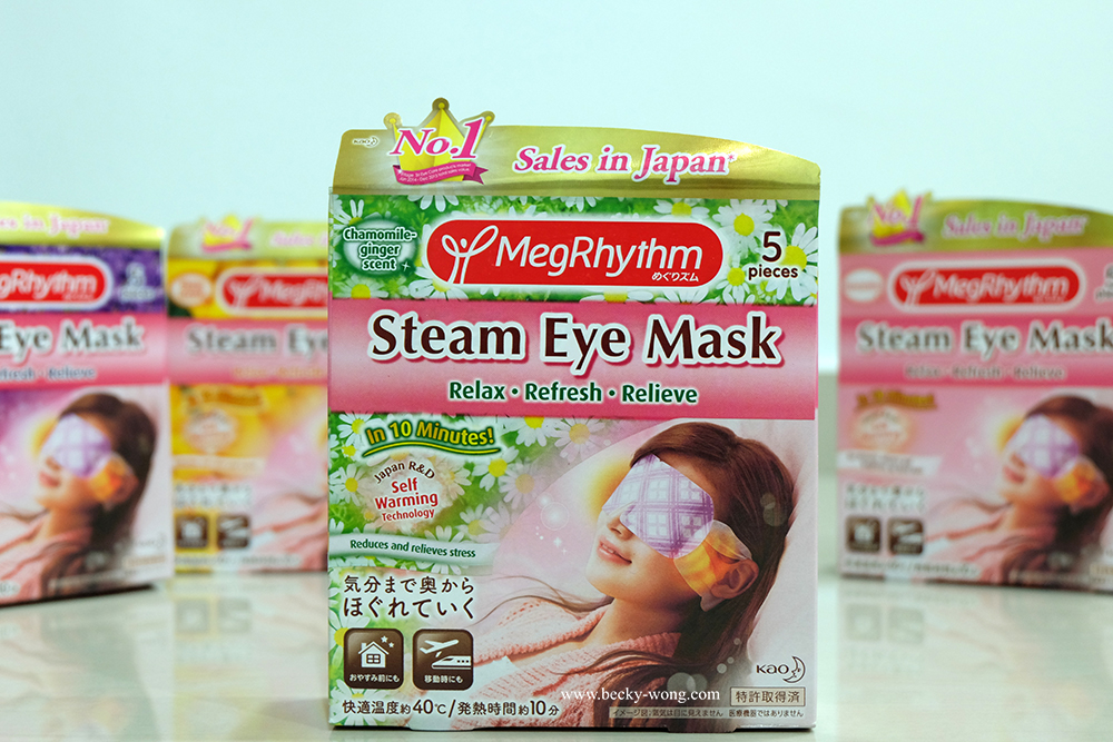 Soothing Experience with KAO MegRhythm Steam Eye Masks BeckyWong