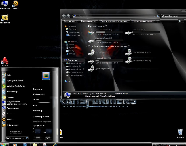 Full Glass Theme Windows 10