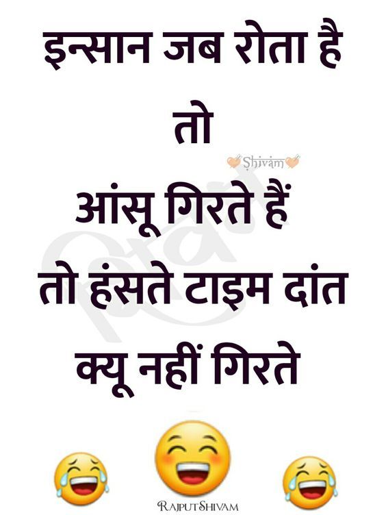 love status for whatsapp in hindi words