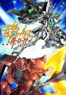 Gundam Build Fighters: Battlogue Gundam Build Fighters: Battlogue