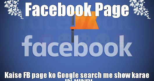 How to add / Put your Facebook page on google search (In Hindi)