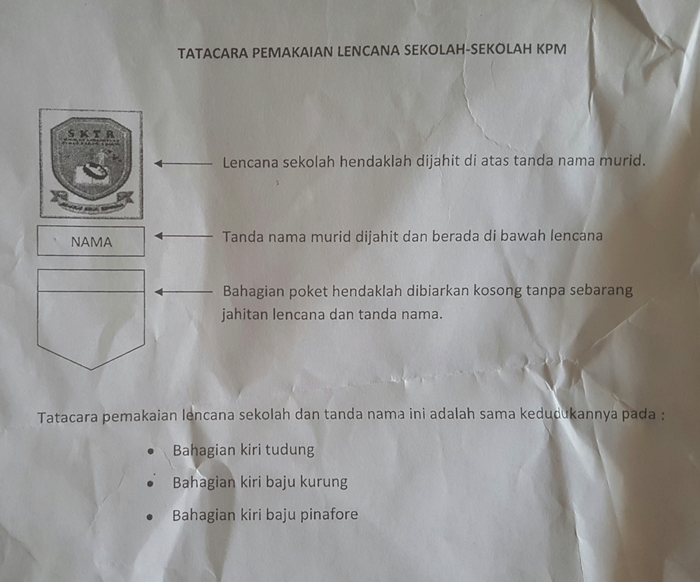 Kedudukan lencana sekolah 2022