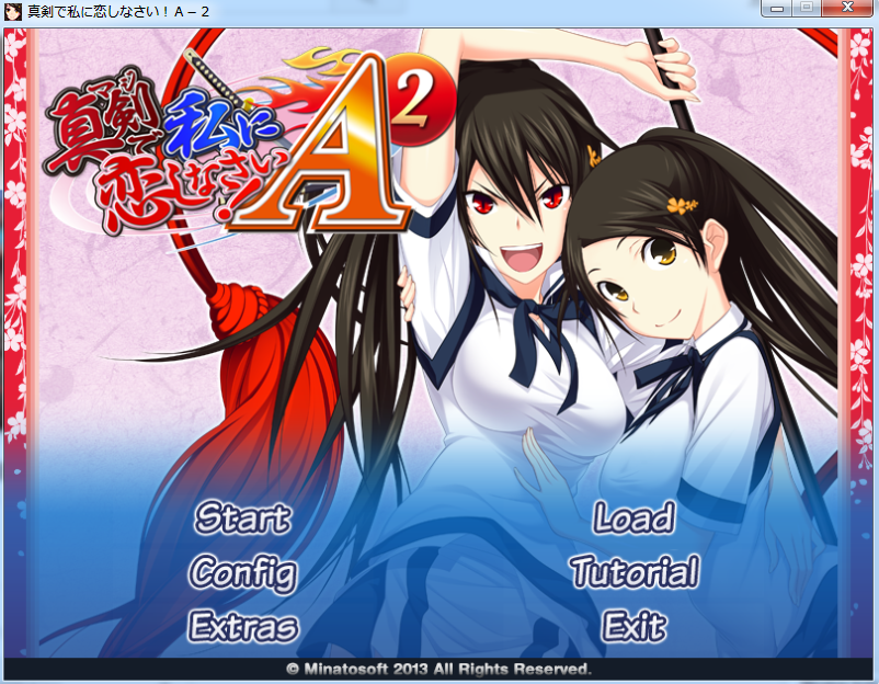 Watashi Watashi