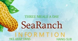 Three Meals A Day Sea Ranch 4 Ep 04 Yun Kyun Sang